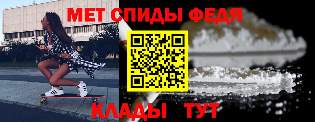 АМФ 98% Лесосибирск