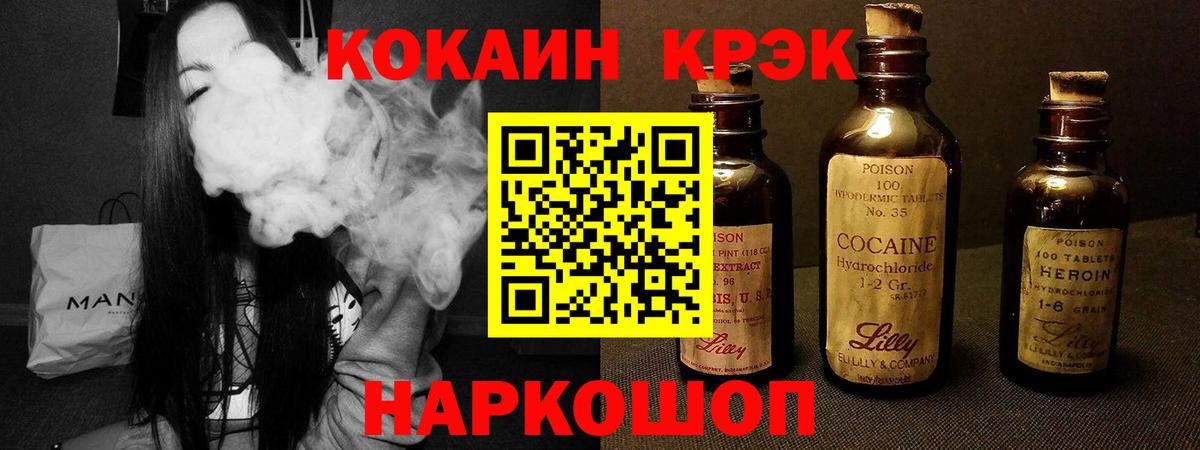 КОКАИН 98% Лесосибирск