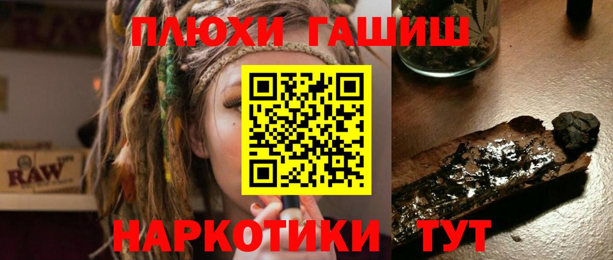 ГАШИШ гарик  Гашиш ice o lator  Лесосибирск  Вход с VPN 