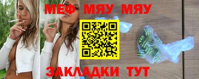 сатива Среднеуральск
