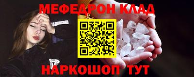 кокаин перу Ставрополь