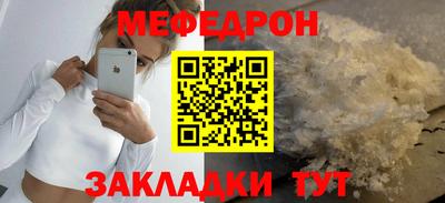 кокаин перу Ставрополь