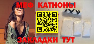 кокаин перу Ставрополь