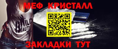 МДМА Старая Купавна