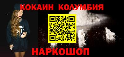 МДМА Старая Купавна