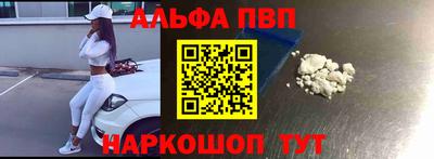кокаин перу Ставрополь