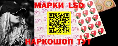 кокаин перу Ставрополь
