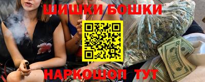 МДМА Старая Купавна