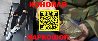 кокаин перу Ставрополь