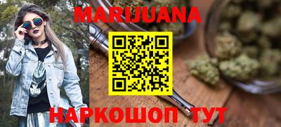 кокаин перу Ставрополь