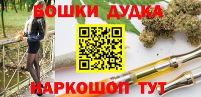 МДМА Старая Купавна