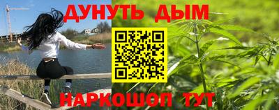 МДМА Старая Купавна