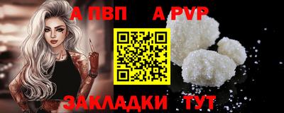 кокаин перу Ставрополь
