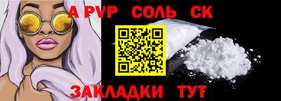 МДМА Старая Купавна