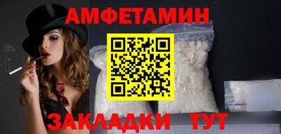 кокаин перу Ставрополь