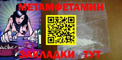 кокаин перу Ставрополь