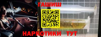 кокаин перу Ставрополь