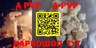 кокаин перу Ставрополь