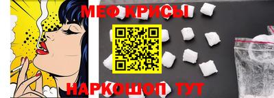 МДМА Старая Купавна