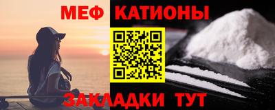 кокаин перу Ставрополь
