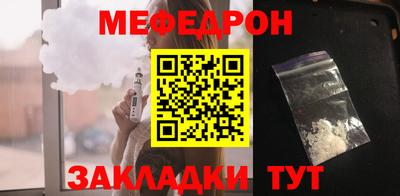 кокаин перу Ставрополь