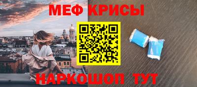 кокаин перу Ставрополь