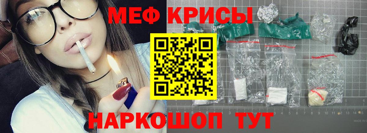 Мефедрон мука Лесосибирск