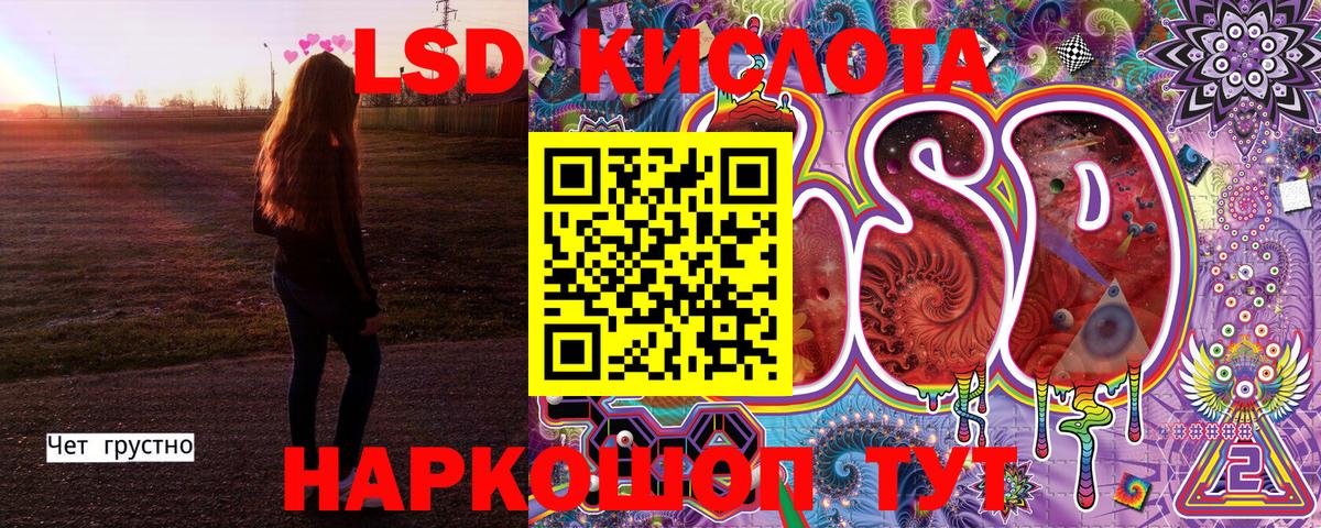 Наркотические марки 1500мкг Лесосибирск
