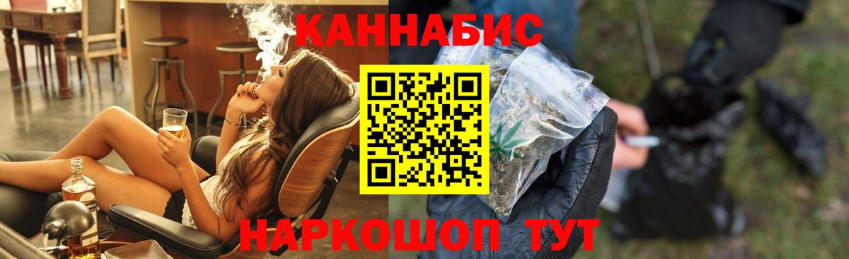 Шишки марихуана VHQ Лесосибирск